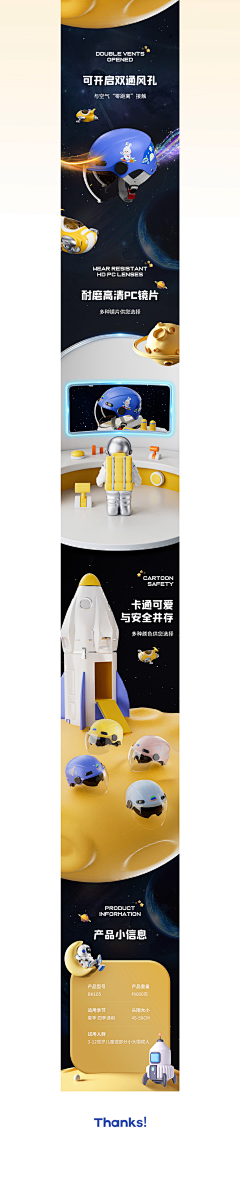 一只杨嘤嘤嘤采集到c4d
