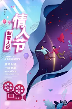 元宵节 【酷图网】元宵节,元宵,元宵佳节,欢度元宵,牛年,2021牛年,2021元宵,喜迎元宵,汤圆,卡通牛,闹元宵,元宵快乐,元宵节微信,正月十五,赏花灯,元宵节贺卡,元宵节海报,牛年元宵节,春节,元宵节活动,元宵晚会,元宵联欢晚会,元宵节节目单,元宵节展架,元宵节促销,元宵节素材,元宵节花灯,元宵节广告,迎元宵