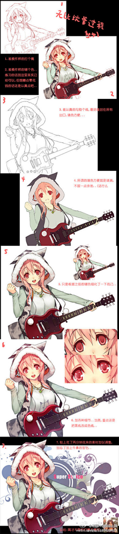 小施不夷光采集到绘画教程