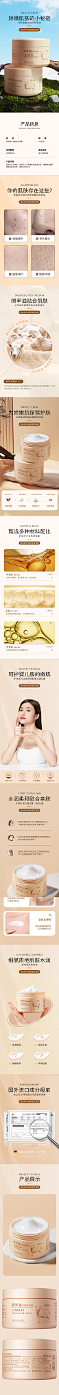 绵羊油轻盈保湿霜补水滋润舒缓面霜男女265g-tmall
