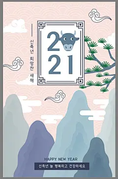 精品12款2021牛年新年春节山水鹤古风UI插画PS分层Banner海报素材-淘宝网