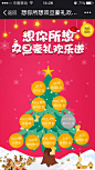 有奖活动:抽奖活动:会员权益:券:专题:banner:H5活动2972