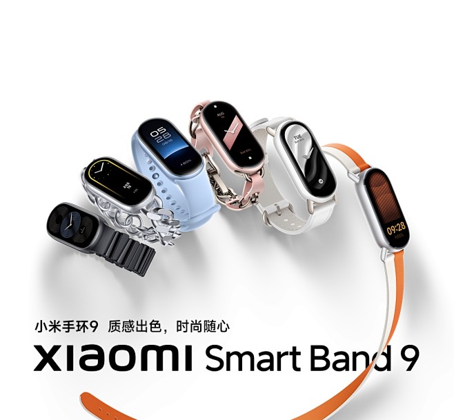 小米手环9 黑色 标准版-小米有品