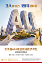 20190122-汇添富-3A信用债海KV-2-01