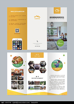 ゎ醉枫染墨采集到作业采集