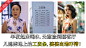 小说类-工资条剧情三拼-横版-李岚松-A组-今日头条-广点通-20240329 (15)