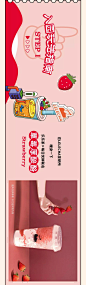 乐乐茶×每日优鲜 | 乐茶君的草莓鲜果礼盒，派送中 : 乐乐茶农场游戏赢好礼\x0a即将开启