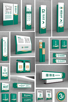 TjBDtfO5采集到标识