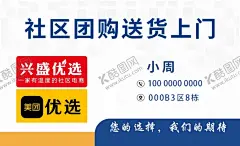 送货上门名片 【酷图网】快递,代收,代发,送货,上门,取件,服务