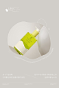 Hellolink洗护品牌设计+洗护包装设计+护肤品包装+VI-06.jpg