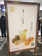 奈雪の茶(福田东海店)-菜单图片-深圳美食-大众点评网