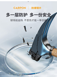 一十别年采集到镜片