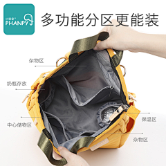 oヽ¤゛明心采集到妈咪包