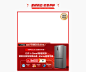 容声官方旗舰店