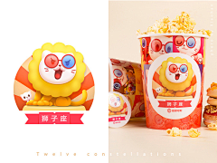 近琅轩采集到产品形象