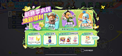 神探薇薇猫01采集到游戏-元梦之星