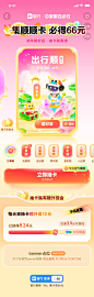 集卡2