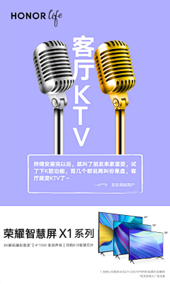 MarleyChoi大南瓜采集到海报参考