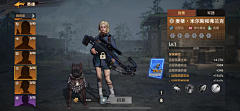 么么的茶采集到state survival