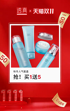 人间富贵花~~采集到【动图】banner