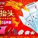 #理发器聚划算首图#   海量素材尽在 -----&gt; @幸运小7