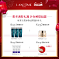 【礼遇先享】兰蔻小黑瓶面部精华肌底液100ml 囤货护肤套装限量款-tmall.com天猫