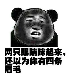 【表情包】【暴走漫画】【聊天斗图撕逼】【二次元】【搞笑】【emoji】【恶搞】【贱萌】【无节操】【卡通动漫】