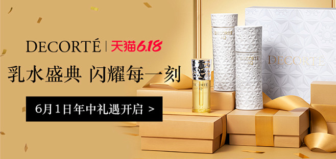 公共模块-618.jpg