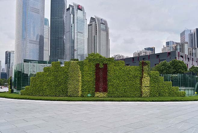 垂直绿化立体绿化广州花城广场景观设计景观绿墙