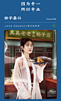 百事可乐x真真老老联名款粽子礼盒端午嘉兴肉粽太汽白桃乌龙可乐-tmall.com天猫