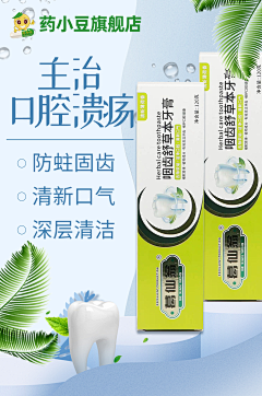 Leyo2023采集到单品海报