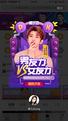 清汤火锅店采集到【弹窗】