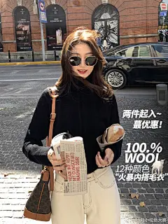 “火爆毛衣” “红包羽绒服” “铅笔裤”！
才300多的狐狸毛领羽绒服 真真限量限量！
火爆毛衣100羊毛 铅笔裤显瘦直！
还没拍预售款的待会也抓紧过来。给你们限时返场
马上零点！现货开抢！
赞！ 豪气抽1位送整套.
...展开全文c