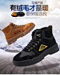 阳光鞋店雪地靴 高中帮板鞋 运动鞋 马丁靴货号：8V11M-详细信息