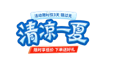 Ayaoyuan采集到直播