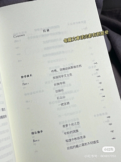 Dandya采集到目录