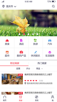 Shuliyer采集到应用作品集