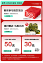比亚尼旗舰店（活动）