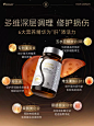 德国原装进口Moslate水飞蓟护肝片奶蓟草调理胶囊正品官方旗舰店-tmall.com天猫