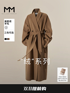 夏野乔木采集到大衣