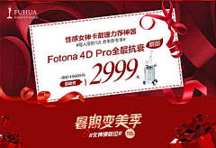 ღ仙女下凡采集到特别的