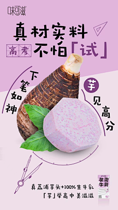 嘴角衬衣采集到海报