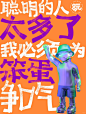 朋友圈文案｜好笑又上头的发疯文学