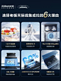 【集成灶】老板集成灶变频烟机大火力灶具大容量蒸烤一体机9DC11A-tmall.com天猫
