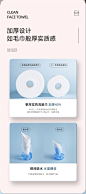 对比优势 VS 分类 特点展示