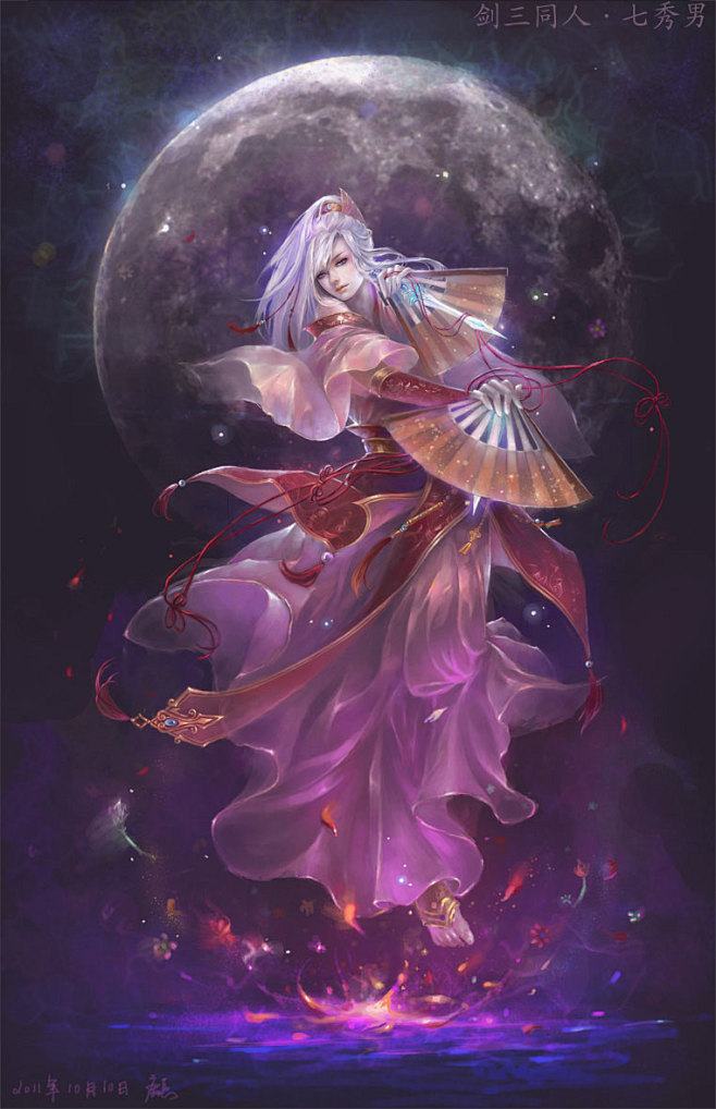 同人画