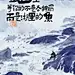采集图片