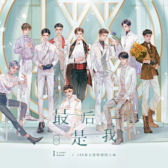 听离采集到188