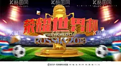 荣耀世界杯  - 源文件下载【酷图网】世界杯,2022世界杯,卡塔尔世界杯,卡塔尔,2022年世界杯,世界杯赛程表,竞彩世界杯,竞猜世界杯,世界杯直播表,世界杯赛事表,世界杯直播,足球比赛,2022足球海报,世界杯联赛,欧洲之巅,世界杯比赛表,世界杯时间表,世界杯海报,世界杯活动,世界杯展架,世界杯促销,世锦赛,世界杯赛程,