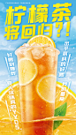 @蜜雪冰城 的个人主页 - 微博